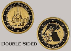 Ali Al Salem Air Base Kuwait Camel Challenge Coin J#9
