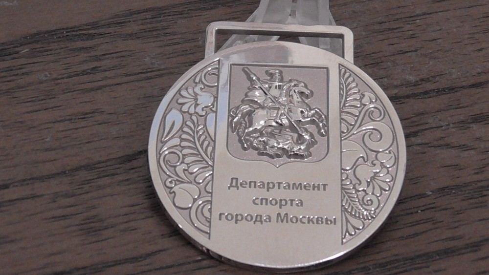 Unknown Russian Medallion #787U