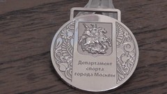 Unknown Russian Medallion #787U