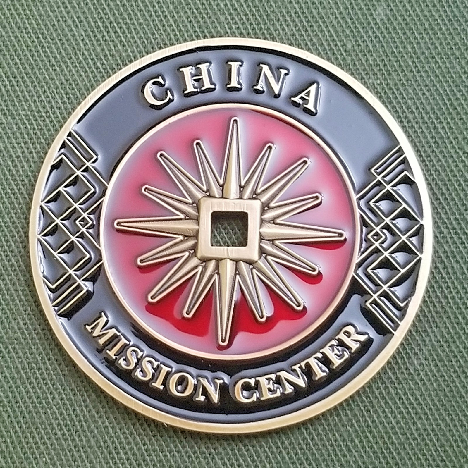 CIA, CHINA MISSION CENTER, CHALLENGE COIN gallery