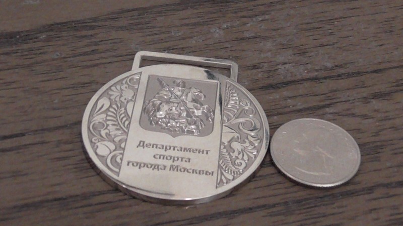 Unknown Russian Medallion #787U gallery