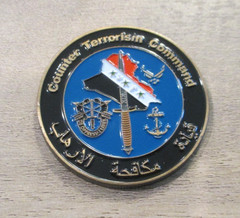 JSOC SOCOM CTC SFOD-D DEVGRU AFSOC Counter Terrorism Command Iraq Challenge Coin