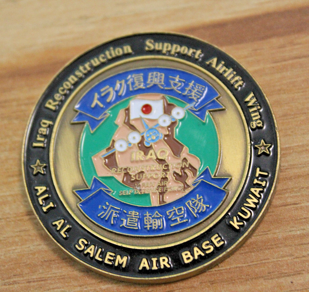 Ali Al Salem Air Base Kuwait Iraq Reconstruction Support Challenge Coin