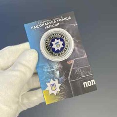 Souvenir Coin Army War Challenge Token – “National Police of Ukraine” – 2023