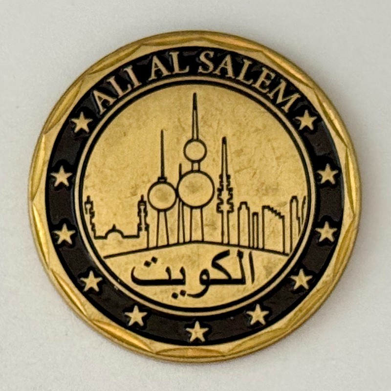 Ali Al Salem Air Base Kuwait Camel Challenge Coin J#9 gallery