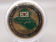 Republic Of Korea Armed Forces 2″ Challenge Coin