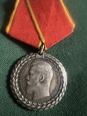 Nickolas II Silver Medal For Exemplary Work In The Police Department Rare Antiqu